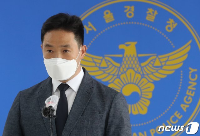 한원횡 서울경찰청 형사과장이 27일 서울 종로구 서울경찰청에서 한강 대학생 사망사고 중간 수사결과를 발표하고 있다. 2021.5.27/뉴스1 © News1
