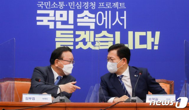 김부겸 국무총리(왼쪽)와 송영길 더불어민주당 대표가 28일 오전 서울 여의도 국회에서 열린 고위당정협의회에서 대화를 나누고 있다. 2021.5.28/뉴스1 © News1
