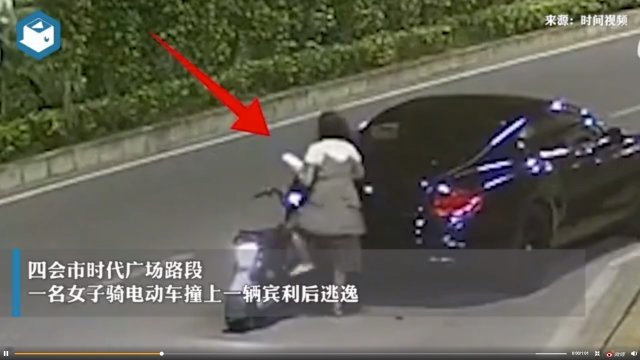 휴대폰을 하며 스쿠터를 몰던 여성이 외제차에 부딪힌 모습. 웨이보 갈무리