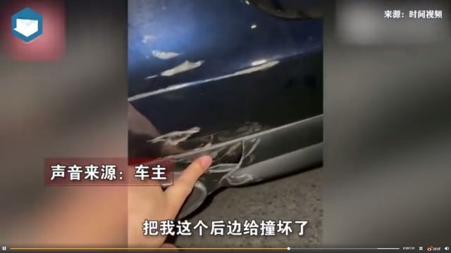 외제차 파손 상태. 웨이보 갈무리