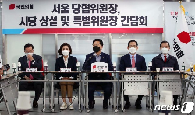 28일 서울 여의도 국민의힘 당사에서 열린 ‘본경선 진출 당대표 후보자 초청 간담회’에서 김기현 대표 권한대행 겸 원내대표가 인사말을 하고 있다. 2021.5.28/뉴스1 © News1