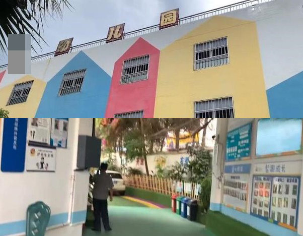 학대 의혹이 불거진 유치원 외부 전경. 왕이통신