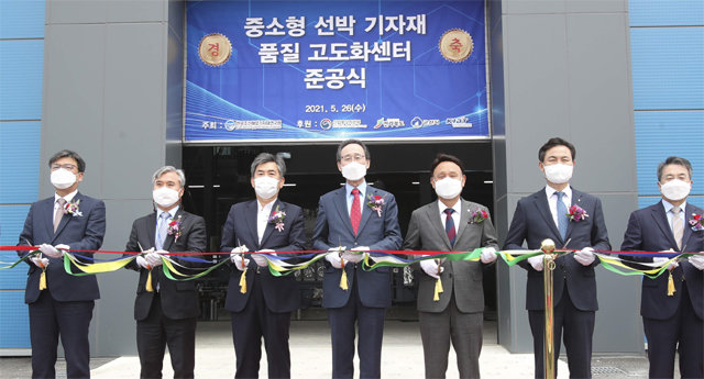 26일 전북 군산시 오식도동 한국조선해양기자재연구원 전북본부에서 열린 ‘중소형 선박 기자재 품질 고도화센터’ 준공식에서 송하진 전북지사, 강임준 군산시장 등 참석자들이 테이프를 자르고 있다. 전북도 제공