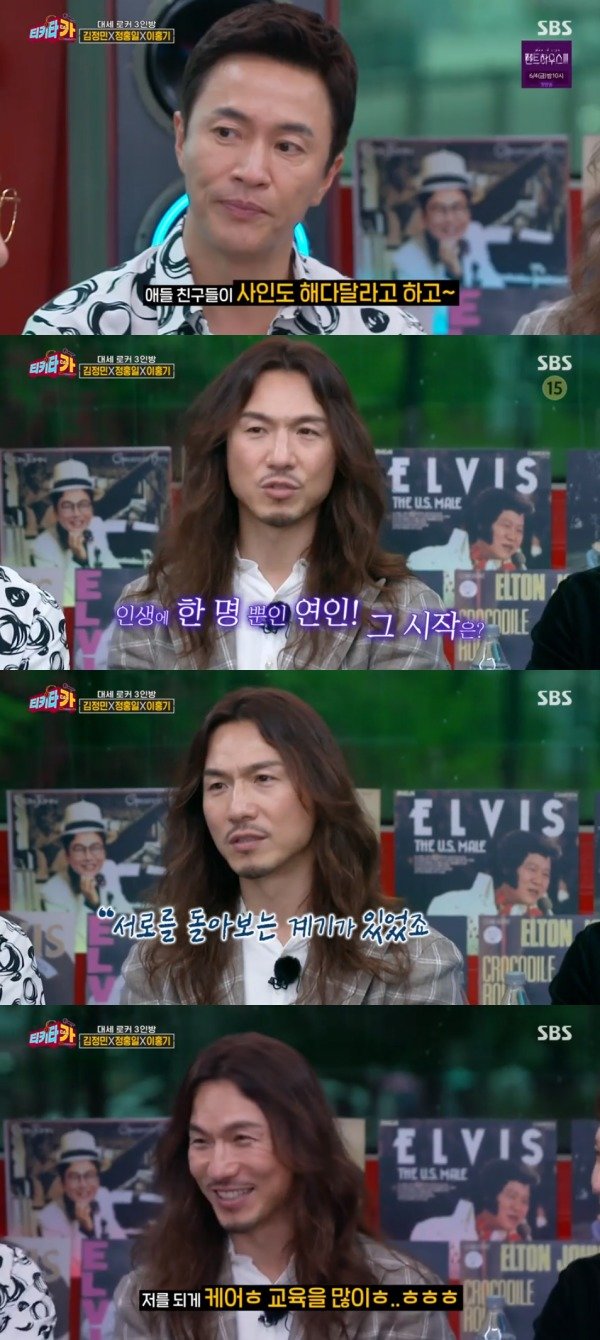 SBS ‘티키타카’ 방송 화면 캡처 © 뉴스1