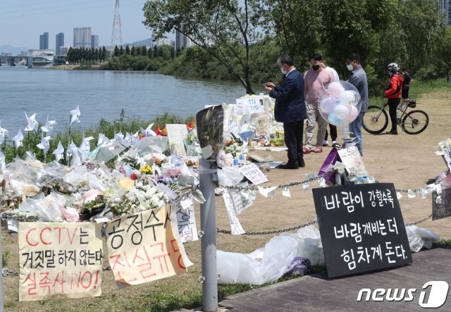 30일 오후 서울 서초구 반포한강공원 수상택시 승강장 인근에 마련된 고(故) 손정민씨 추모 공간에서 시민들이 고인을 추모하고 있다. 2021.5.30/뉴스1 © News1