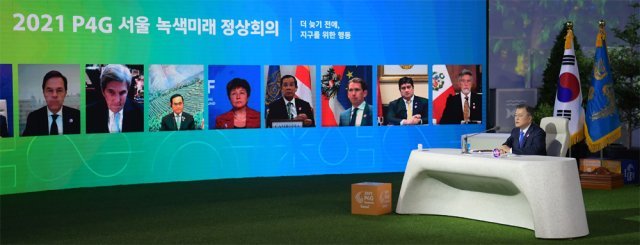 문재인 대통령이 31일 서울 동대문구 동대문디자인플라자에서 열린 ‘2021 P4G(녹색성장 및 글로벌 목표 2030을 위한 연대) 서울 녹색미래 정상회의’에서 회의를 주재하고 있다. 청와대사진기자단