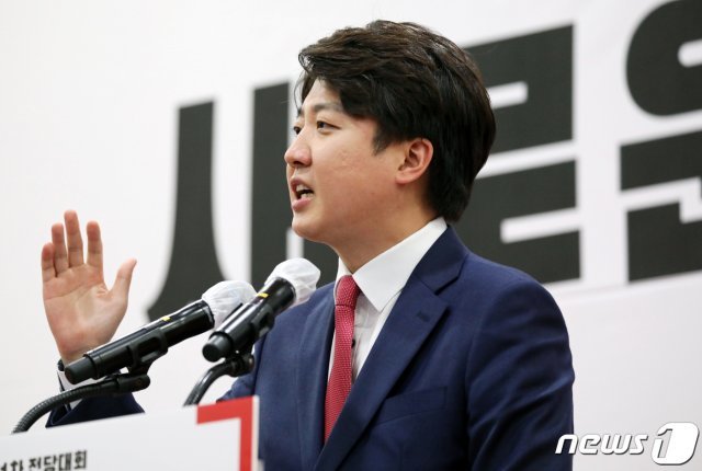이준석 국민의힘 당대표 후보./뉴스1 © News1