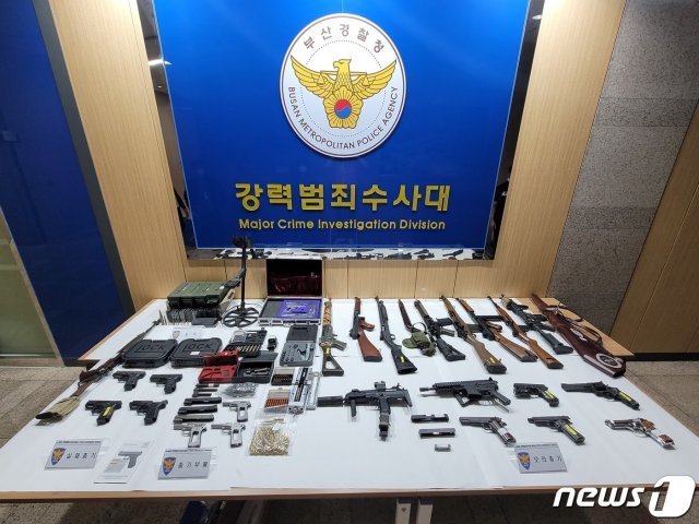 압수된 총기류.(부산경찰청 제공) © 뉴스1