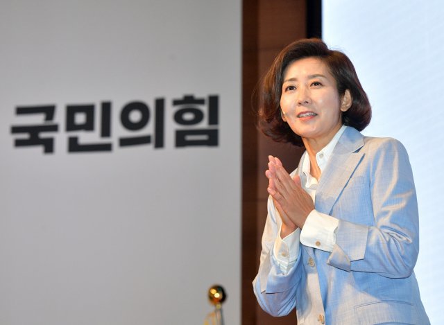 국민의힘 당 대표로 출마한 나경원 후보가 비전발표를 하고 있다. 21.05.25. 사진공동취재단