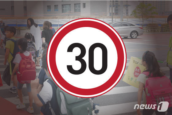 검찰이 전북 전주의 한 어린이보호구역(스쿨존)에서 두 살배기 아동을 치어 숨지게 한 50대 운전자에게 ‘실형’을 구형했다.© News1