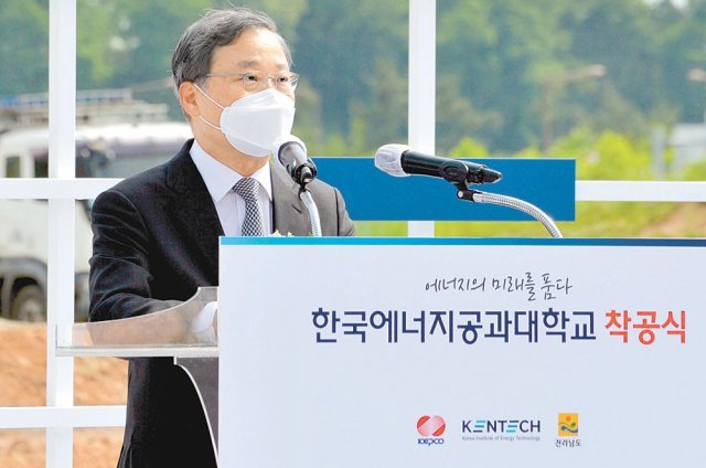 윤의준 한국에너지공대(켄텍) 총장이 1일 전남 나주시 한국에너지공대에서 열린 캠퍼스 착공식에서 인사말을 하고 있다. 나주=뉴시스