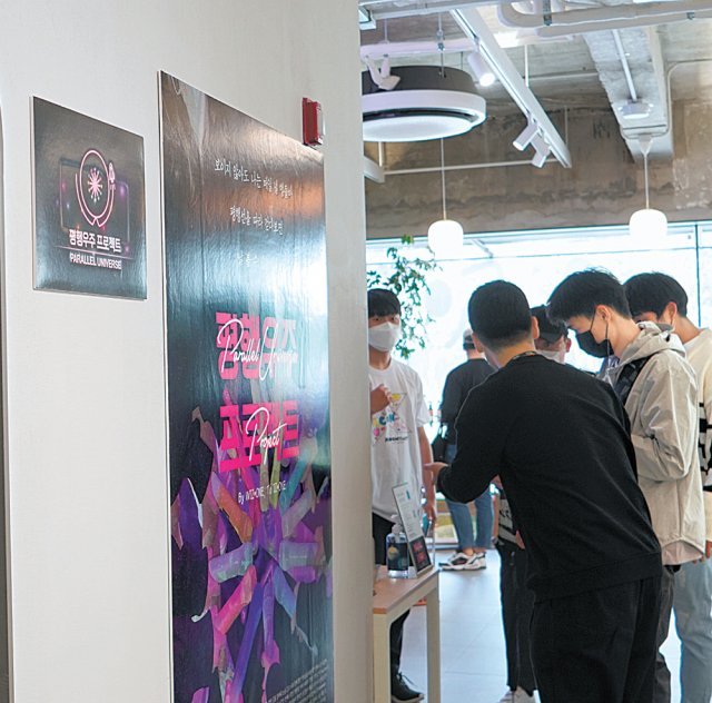 지난달 25∼30일 서울 성동구 ‘공간 와디즈’에서 열린 아이즈원 리론칭 펀딩 관련 전시에 참여한 팬들. 와디즈 제공