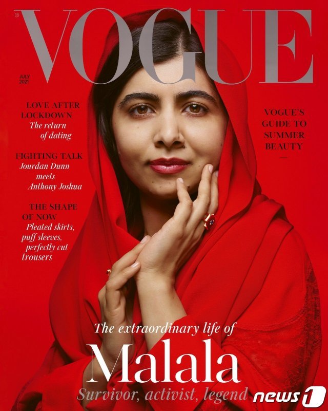 파키스탄 출신 최연소 노벨평화상 수상자 말랄라 유사프자이가 7월호 영국 보그의 커버걸이 됐다. (말랄라 유사프자이 트위터 갈무리) © 뉴스1