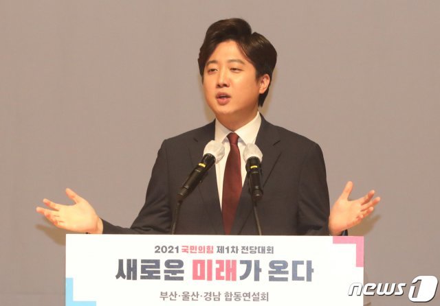 지난 2일 오후 부산 해운대구 벡스코에서 열린 ‘국민의힘 당대표·최고위원 부산·울산·경남 합동연설회’에서 이준석 국민의힘 당대표 후보가 연설을 하고 있다. 이 후보는 3일 최대 승부처인 대구 경북 당원들을 상대로 자신을 뽑아 박근혜 전 대통령이 사람 하나는 잘 골랐다라는 말을 듣도록 해 달라고 호소했다.  © News1