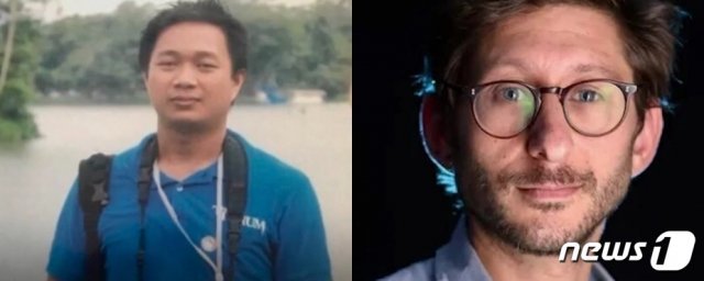 미얀마 군부에 구금된 미국 기자 나탄 마웅(왼쪽)과 대니 펜스터(오른쪽). (트위터 갈무리)© 뉴스1