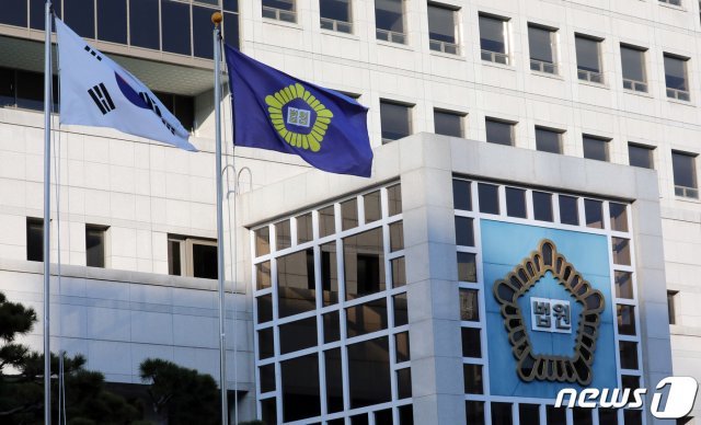 대전지방법원 © News1