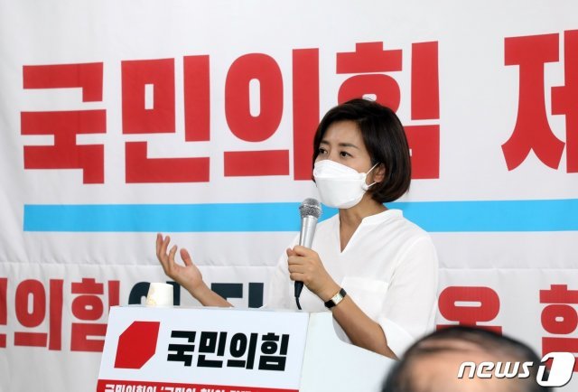 나경원 국민의힘 당 대표 후보가 5일 오전 국민의힘 제주도당에서 당원들과 간담회를 하고 있다.2021.6.5/뉴스1 © News1