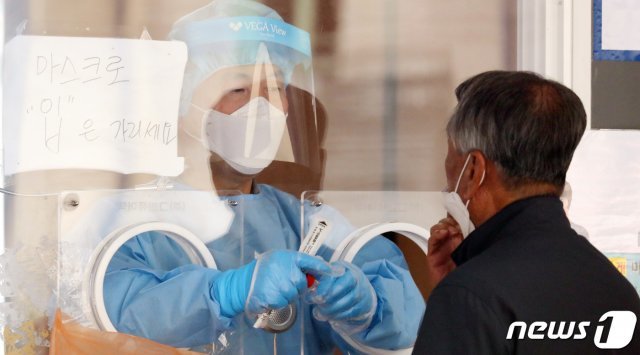 서울 중구 서울역광장에 마련된 신종 코로나바이러스 감염증(코로나19) 임시 선별검사소에서 한 시민이 검사를 받고 있다./뉴스1