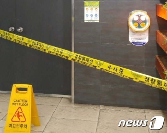 사상역 역사 내 화장실에 폴리스라인이 설치돼 있다. 뉴스1(부산경찰청 제공)