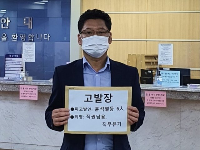 행동 사법 시민 바로 정의 세우기 불붙는 대장동