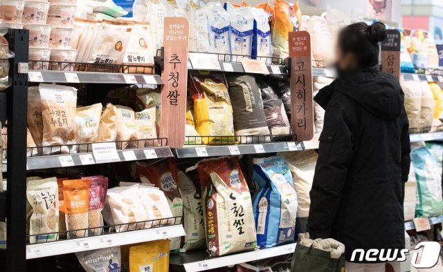 서울 시내의 한 대형마트에서 시민들이 쌀 등 상품을 살펴보고 있다. 2021.3.18/뉴스1 © News1
