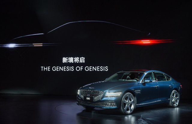 현대자동차의 고급 브랜드 '제네시스'가 4월 2일(현지 시간) 중국 상하이에서 현지 시장 진출을 공식 선언했다. 브랜드 출범 행사장에 마련된 제네시스 세단 G80. 제네시스 제공