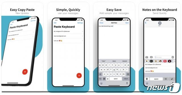 앱 ‘Paste Keyboard’ 홍보 이미지 (애플 앱스토어 갈무리) © 뉴스1
