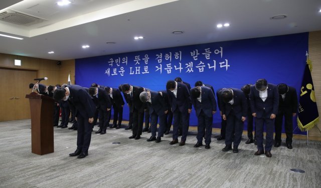 LH가 8일 경남 진주 본사에서 연 긴급 확대간부회의에서 간부들이 대국민 사과를 하고 있다. LH 제공. /뉴스1