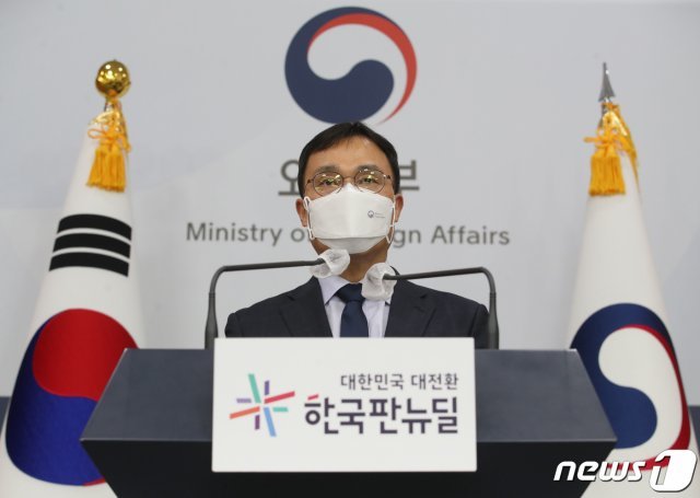 최영삼 외교부 대변인./뉴스1 © News1
