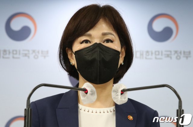 전현희 국민권익위원장 2021.6.9/뉴스1 © News1