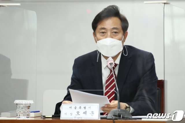 오세훈 서울시장. 2021.6.8/뉴스1 © News1