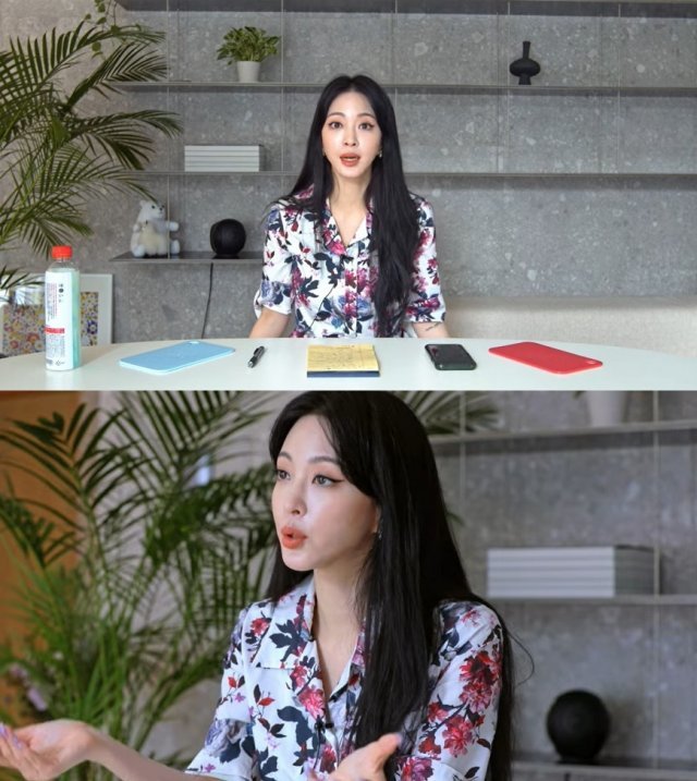 사진=한예슬 유튜브 채널 ‘한예슬 is’ 영상 갈무리 © 뉴스1