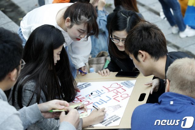 외국인 한글백일장에 참가한 외국인과 해외동포. /뉴스1 © News1