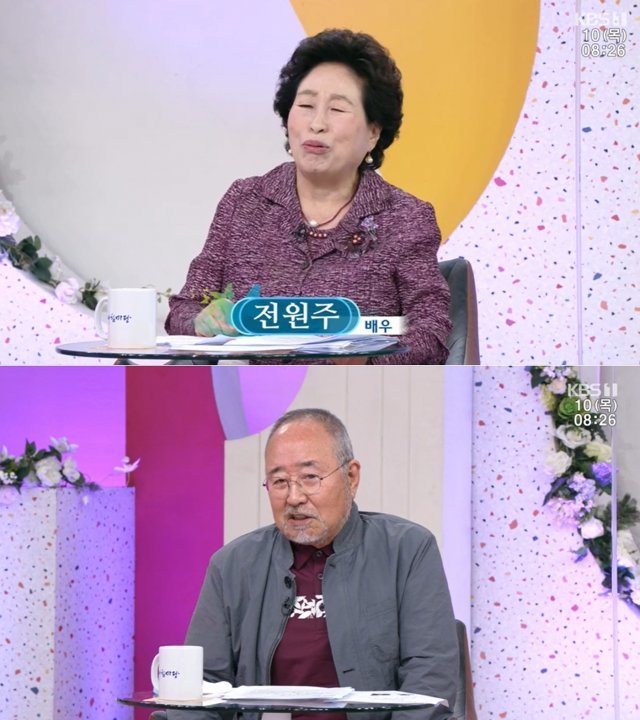 KBS1 ‘아침마당’ 방송 화면 갈무리 © 뉴스1