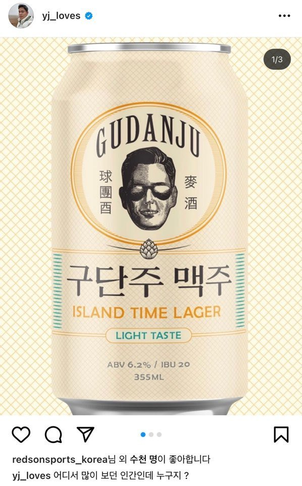 정용진 신세계그룹 부회장 인스타그램© 뉴스1