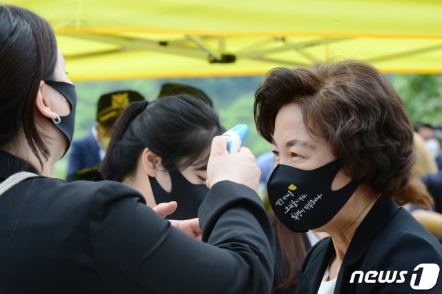 지난달 23일 오전 경남 봉하마을 대통령 묘역에서 엄수된 故 노무현 전 대통령 서거 12주기 추도식에서 추미애 전 법무부 장관이 발열체크를 하고 있다. 2021.5.23/뉴스1 © News1