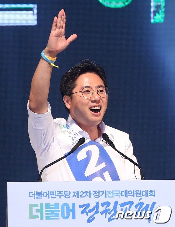 이동학 더불어민주당 청년최고위원.