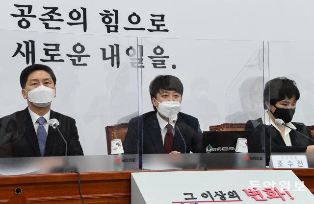 국민의힘 이준석(가운데) 대표가 14일 오후 국회에서 열린 첫 최고위원회의에서 모두발언을 하고 있다. 안철민 기자 skyblue@donga.com