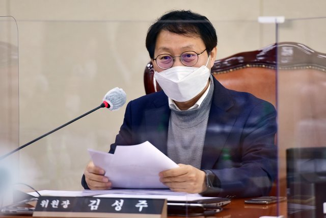 김성주 더불어민주당 의원