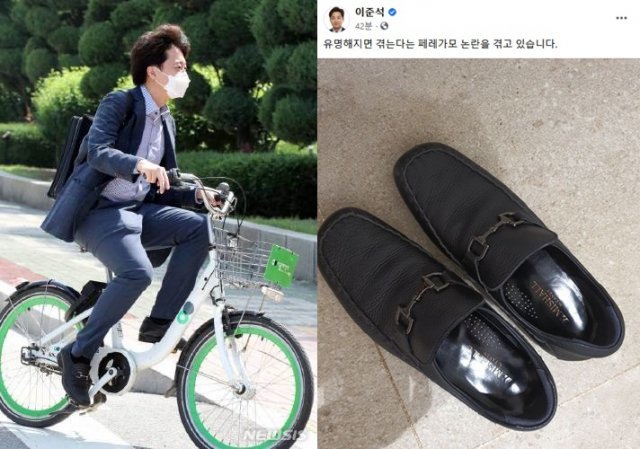 이준석 국민의힘 대표와 신고있던 구두. 뉴시스·페이스북