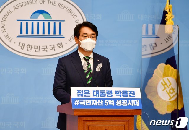 대선 출마를 선언한 박용진 더불어민주당 의원./뉴스1 © News1