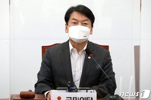 안철수 국민의당 대표. 2021.6.14/뉴스1 © News1