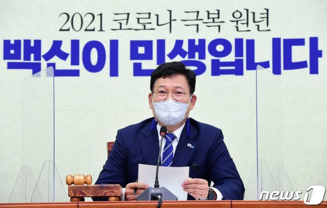 송영길 더불어민주당 대표가 2021.6.9/뉴스1 © News1