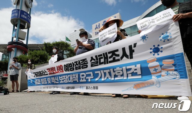 홈리스행동 관계자들이 16일 서울 중구 서울역 광장 앞에서 열린 ‘거리홈리스 코로나19 예방접종 실태조사 결과 발표 및 백신 보장대책 요구 기자회견’에서 구호를 외치고 있다. 2021.6.16/뉴스1 © News1