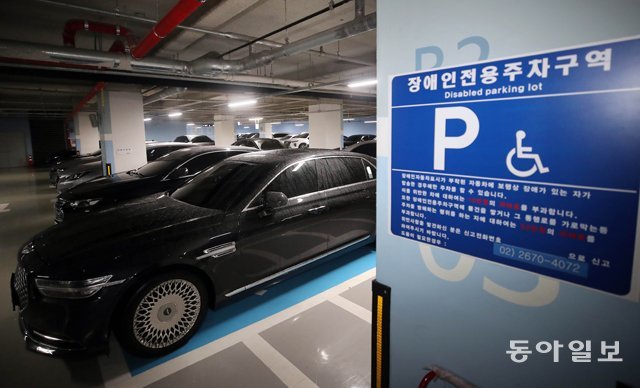 김원웅 광복회장의 업무용 차량이 주차돼 있다.