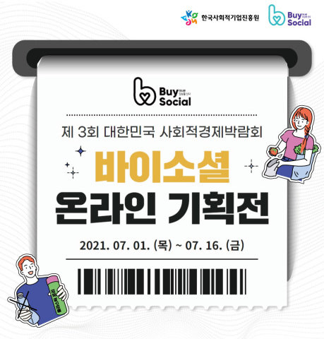 출처: 엠디글로벌넷