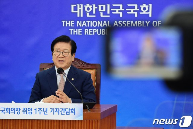 박병석 국회의장이 21일 국회에서 취임 1주년 화상기자간담회를 갖고 있다. 2021.6.21/뉴스1 © News1
