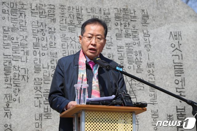홍준표 전 자유한국당 대표가 2020년 3월 17일 오후 대구 수성못 상화동산에서 4.15 총선 대구 수성을 무소속 출마를 선언하고 있다. © News1