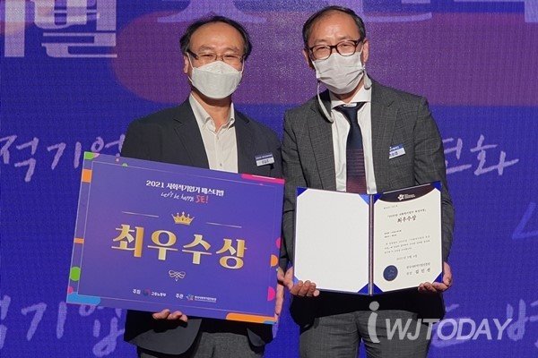 네오에이블은 최근 사회적기업가 페스티벌에서 최우수상인 한국사회적기업진흥원창 표창을 수상했다.