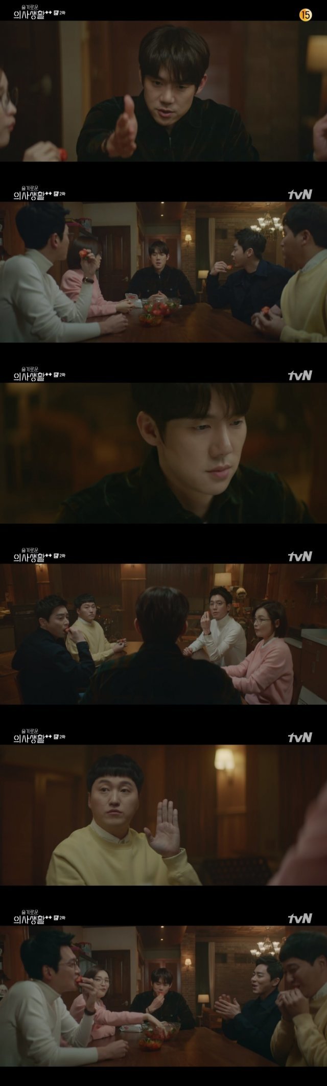 tvN ‘슬기로운 의사생활 시즌2’ 캡처 © 뉴스1